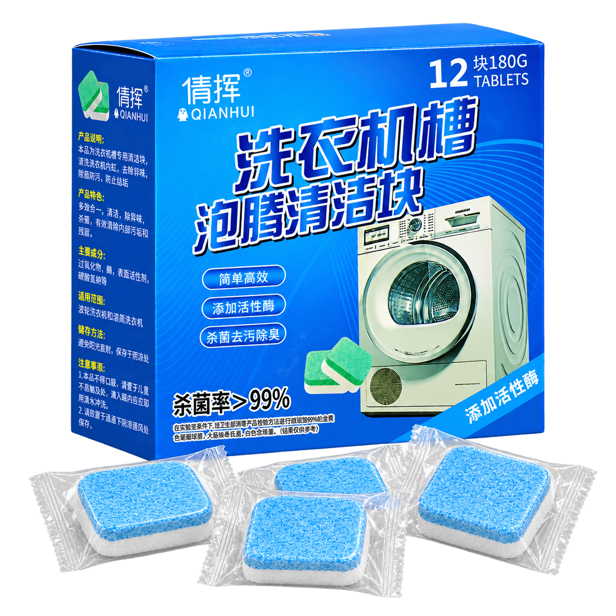 Pastillas Efervescentes Limpia Lavarropas x12 – 180 g